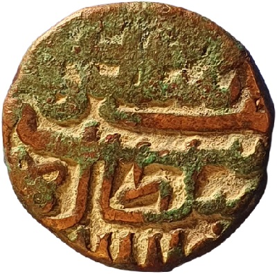 Unknown-Indian-Copper-With-Islamic-Script.